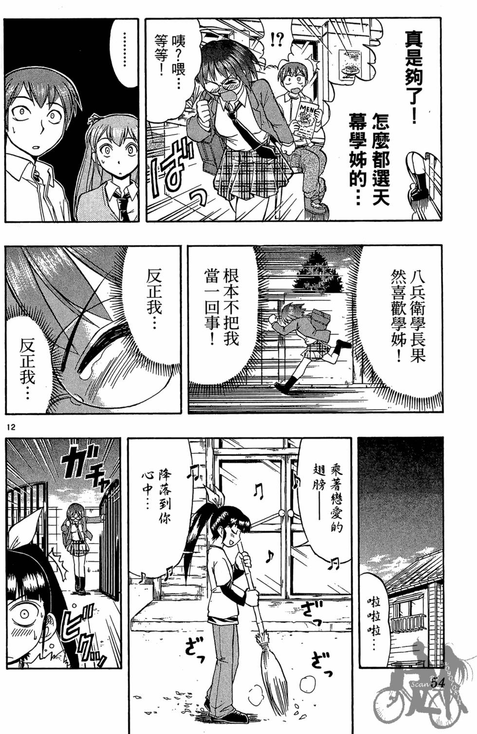 第51页
