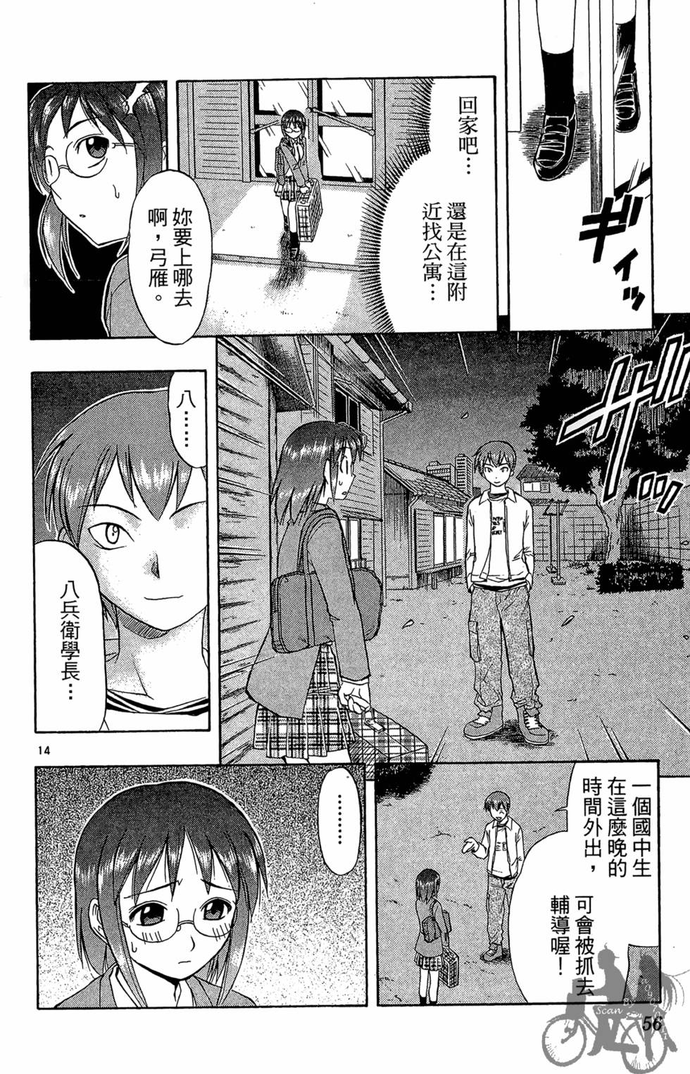 第53页