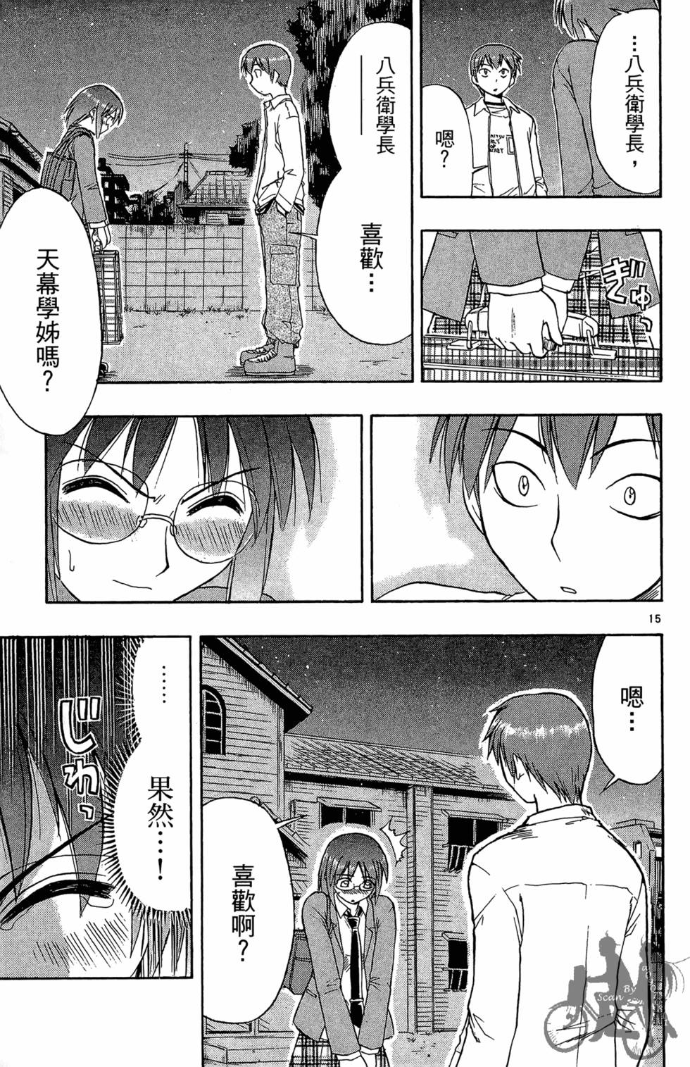 第54页
