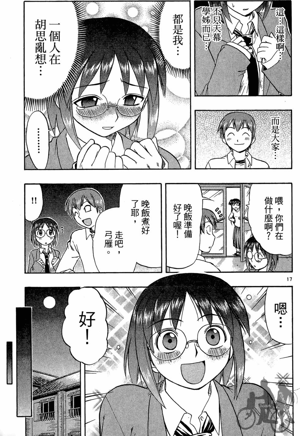 第56页