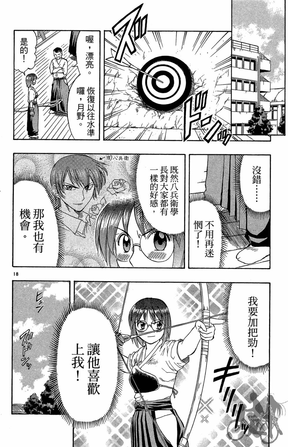 第57页