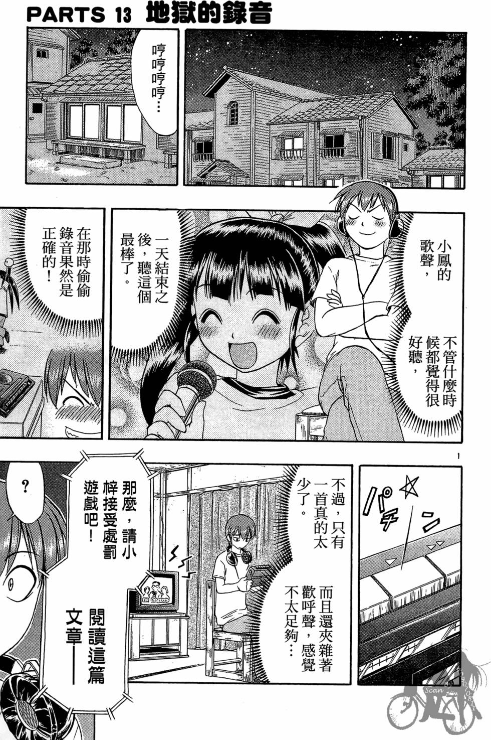 第58页