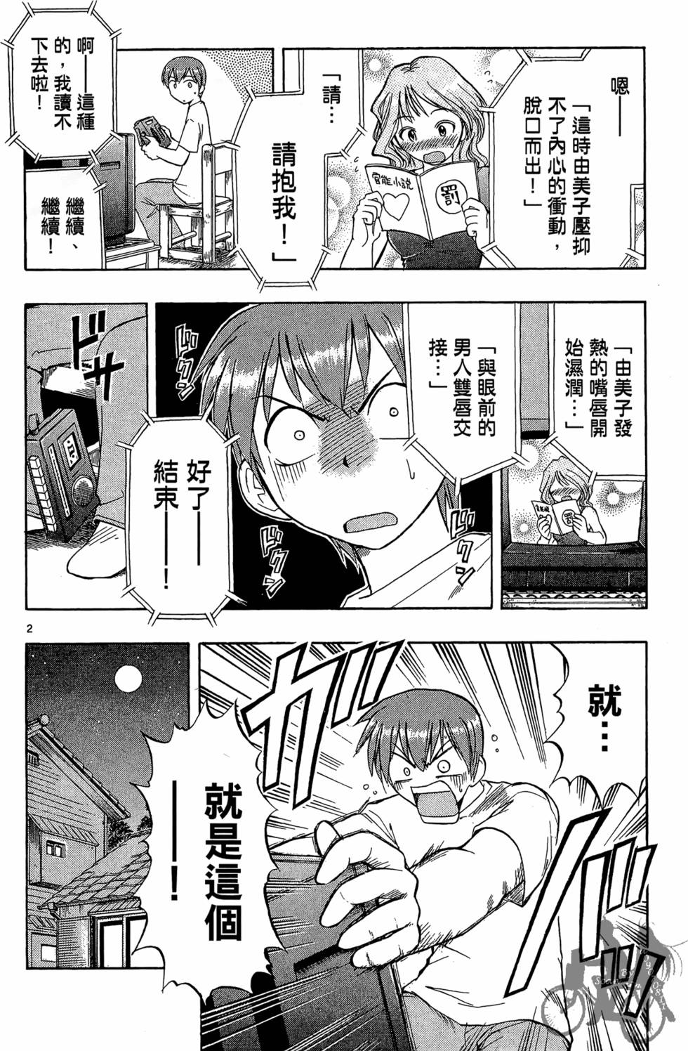 第59页
