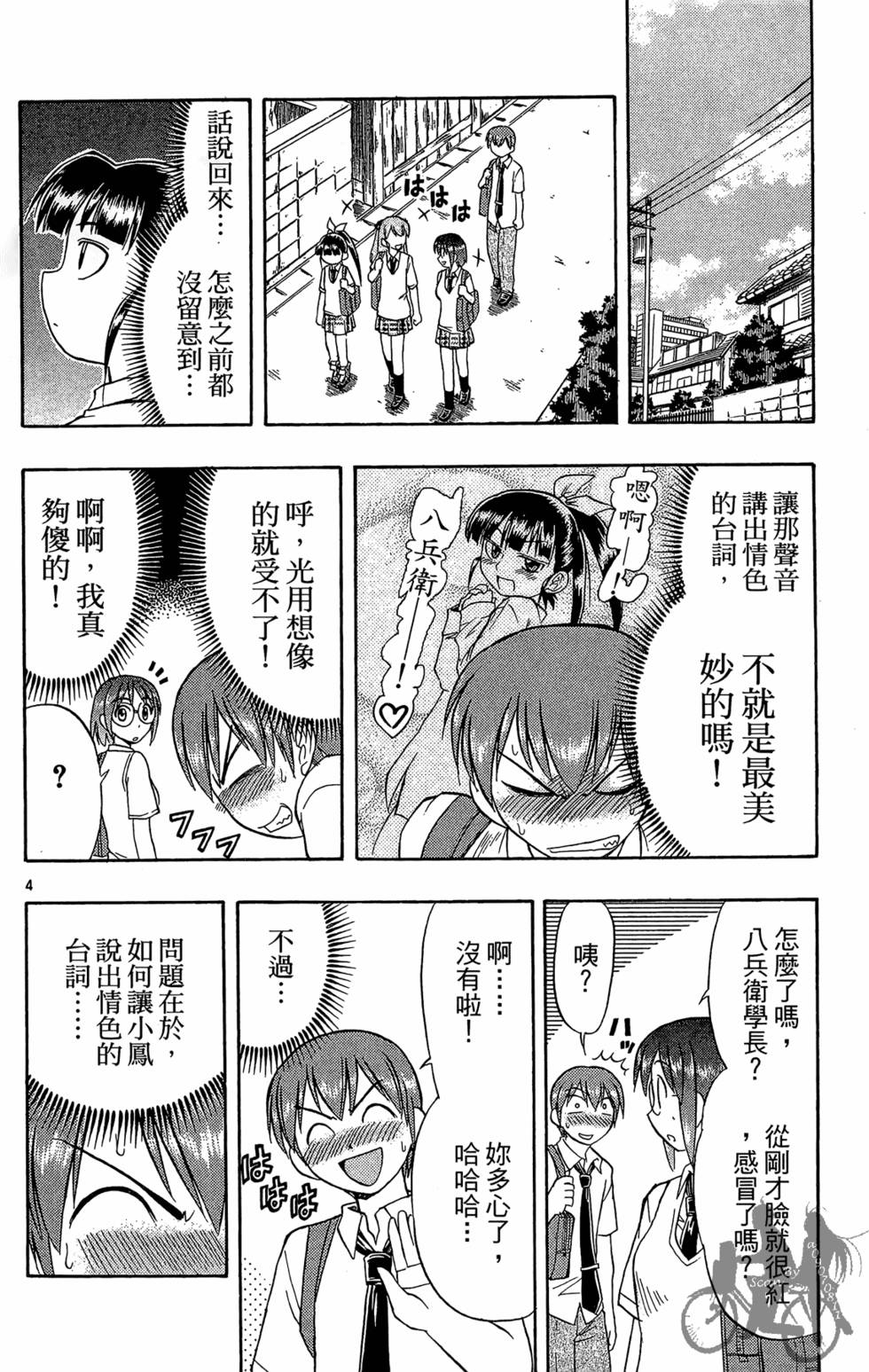 第61页