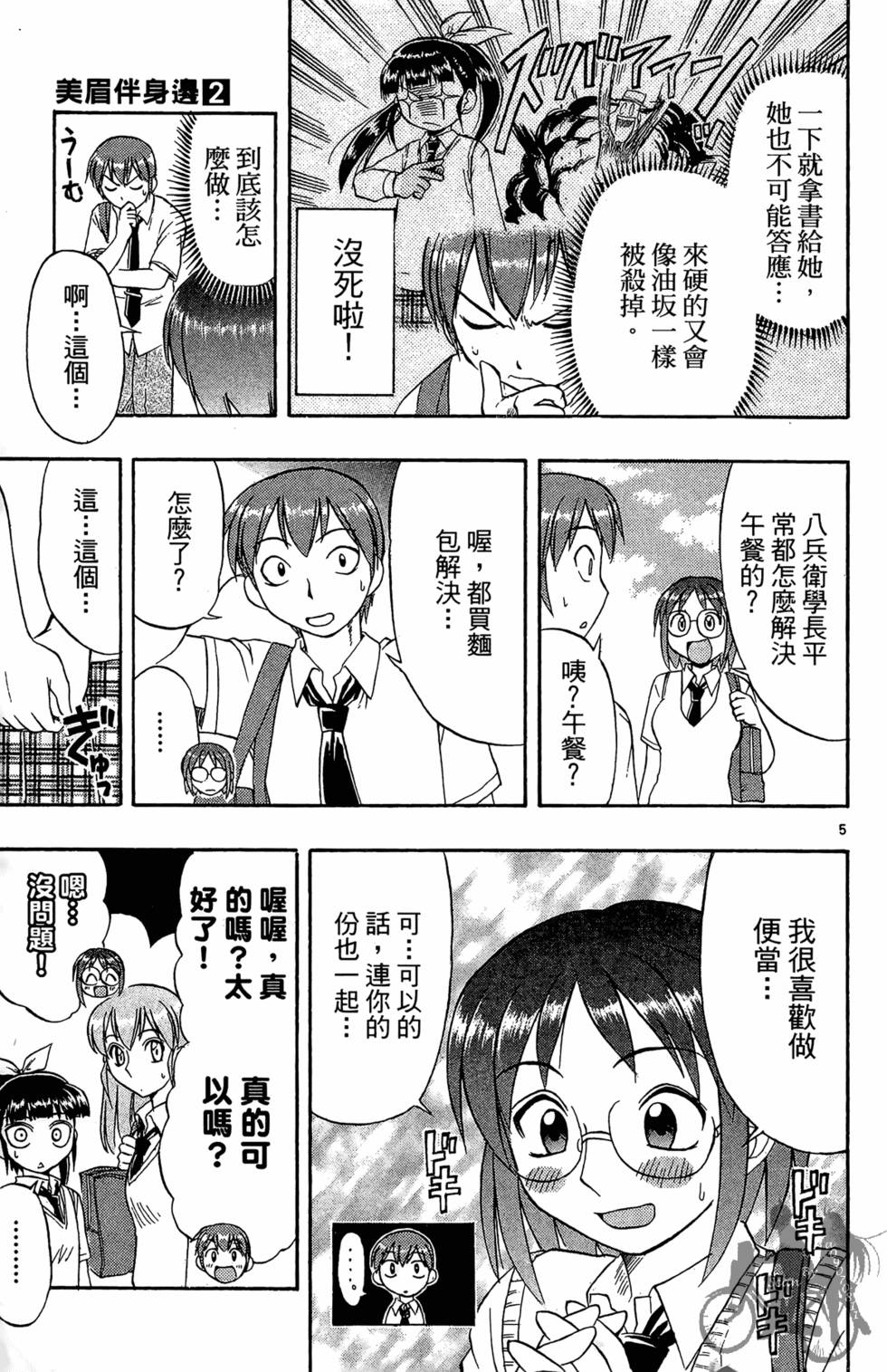 第62页