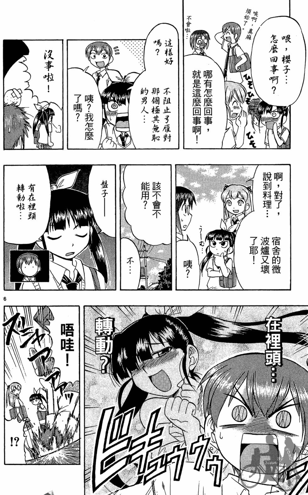 第63页
