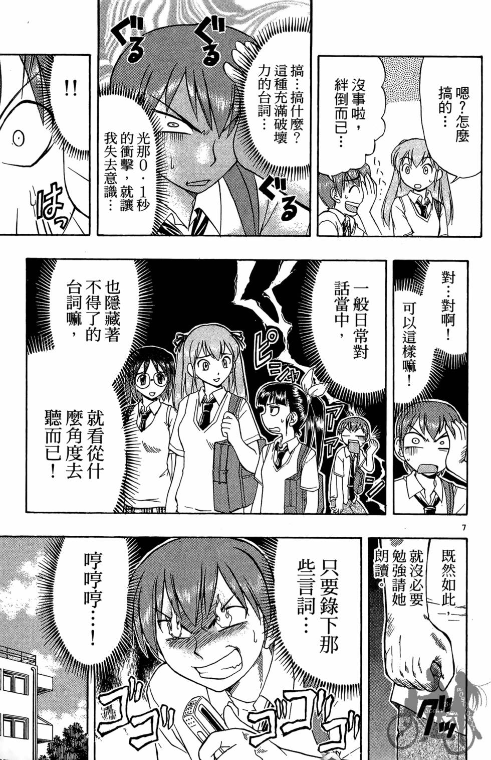 第64页