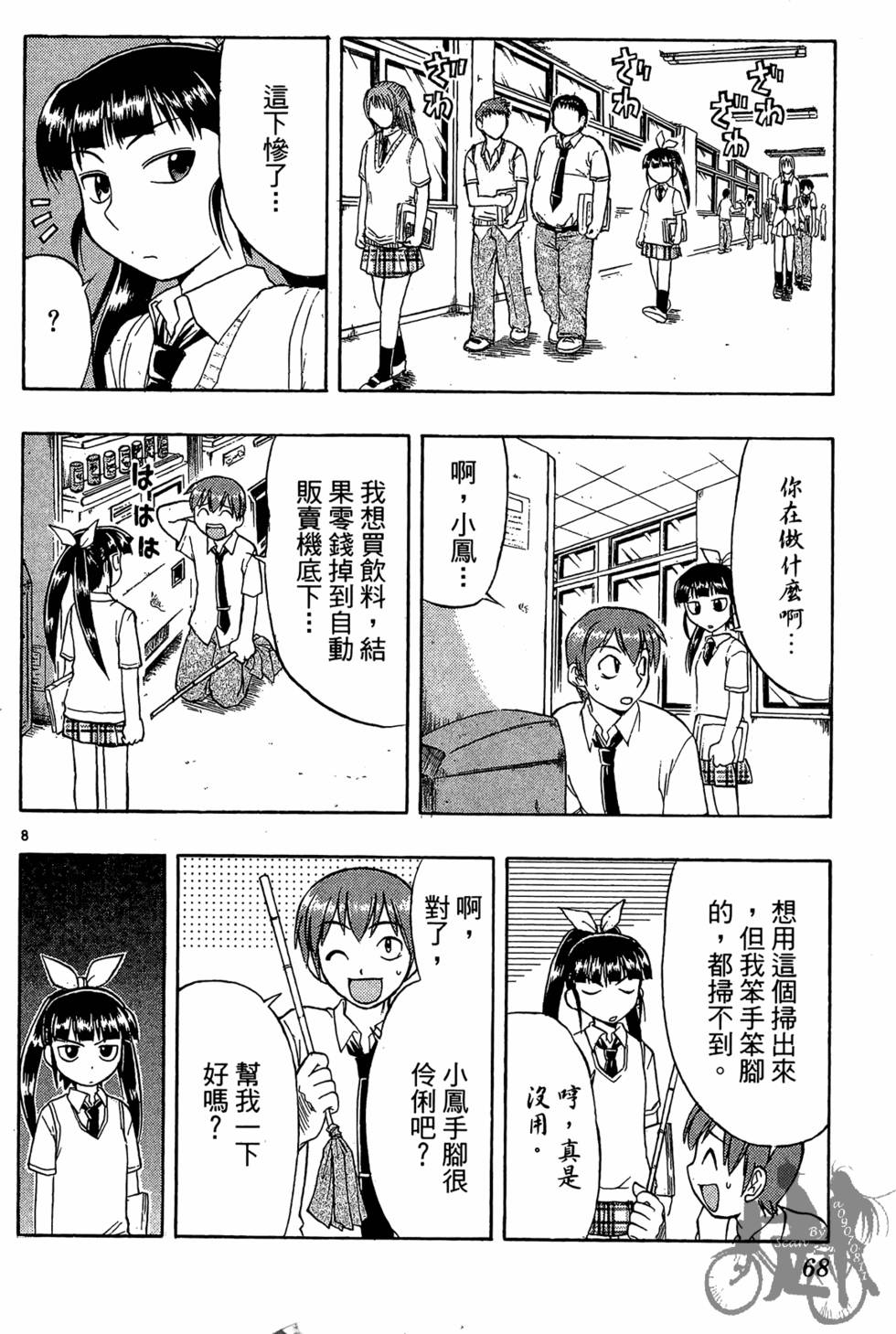 第65页