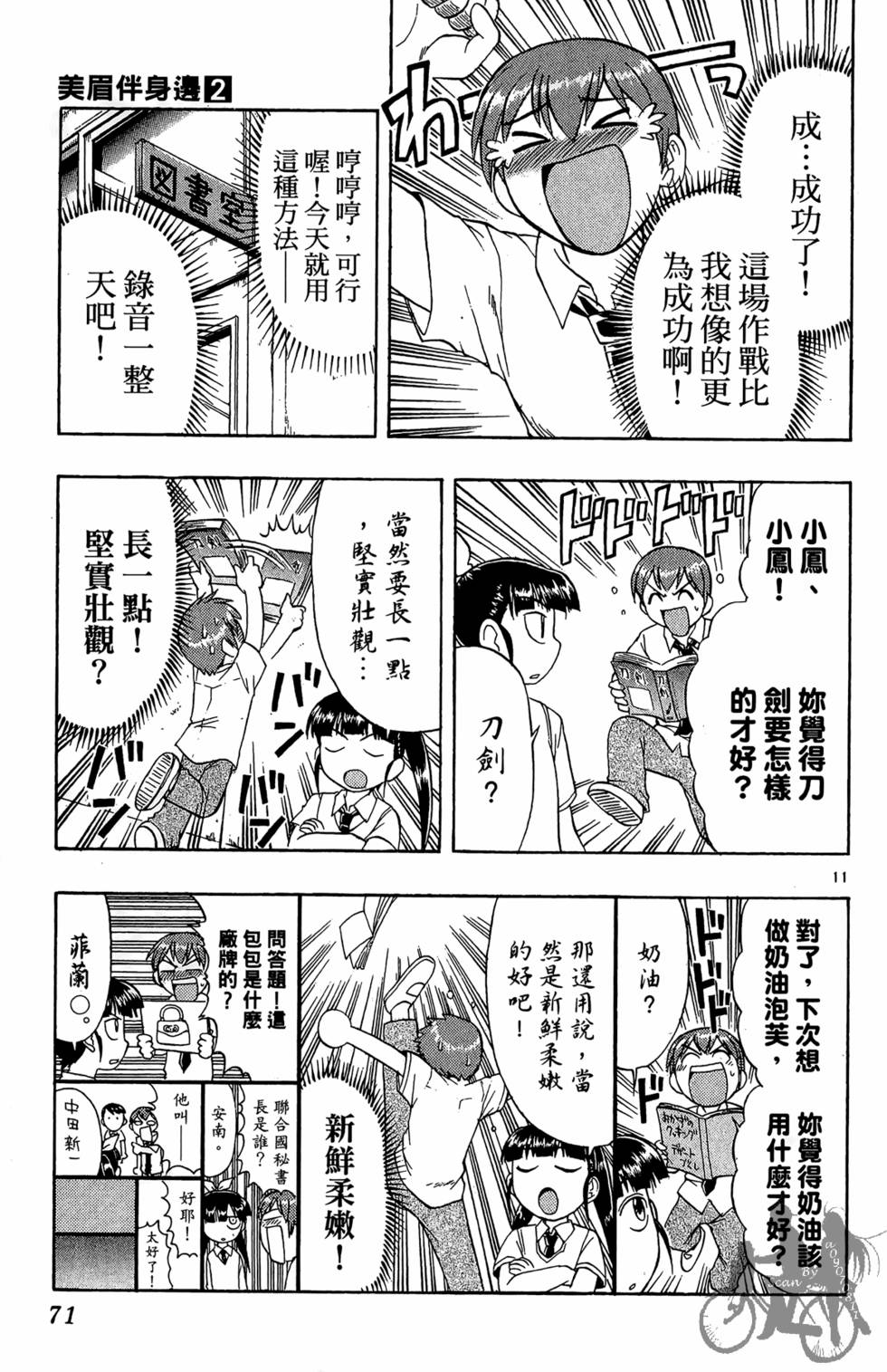 第68页