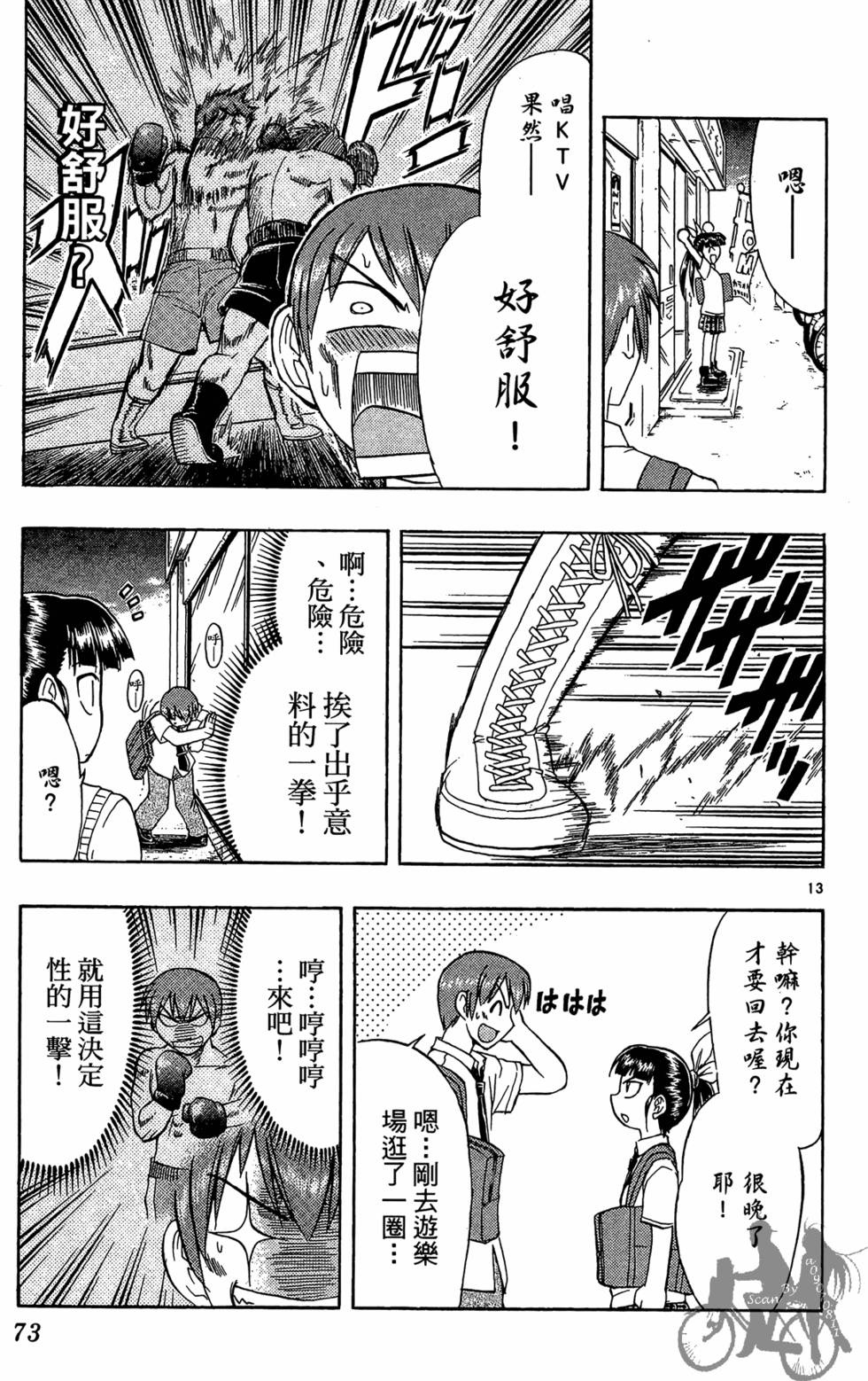 第70页