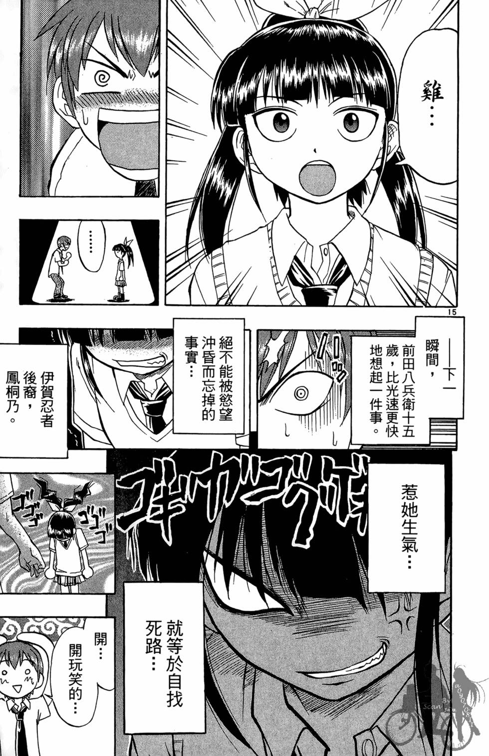 第72页