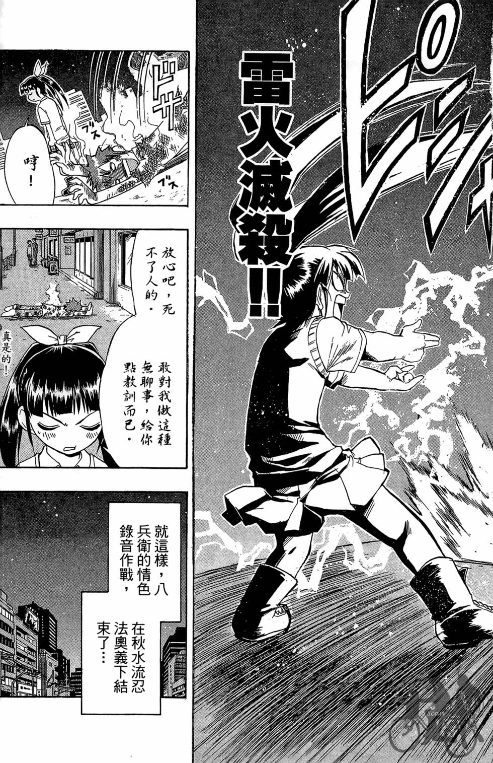 第74页