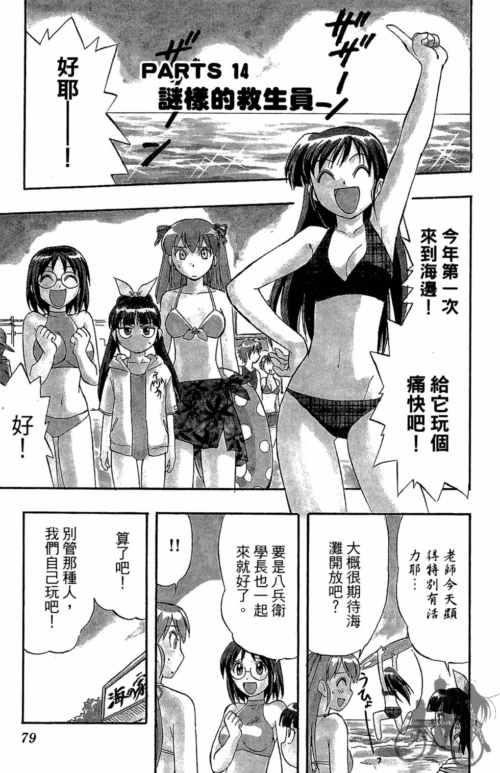 第76页