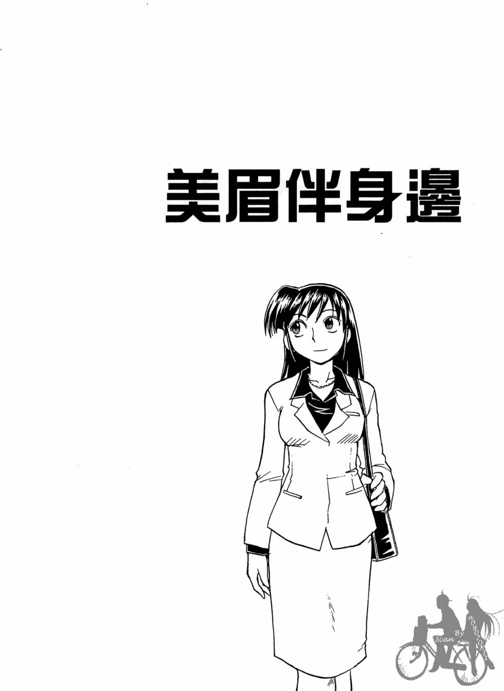第77页