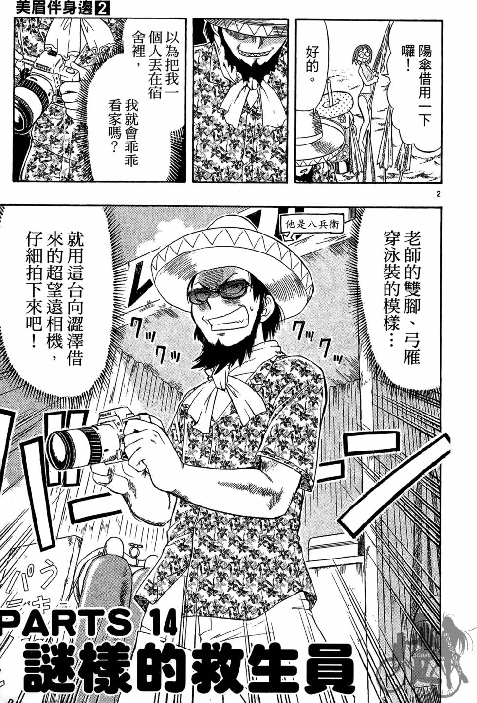 第78页