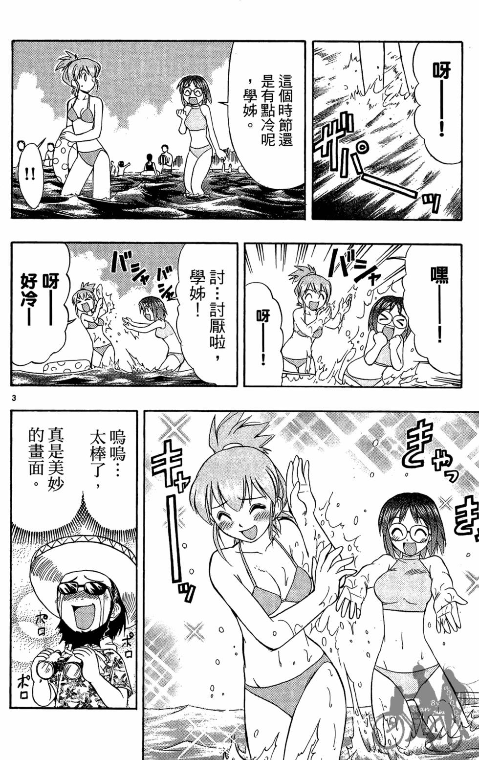 第79页