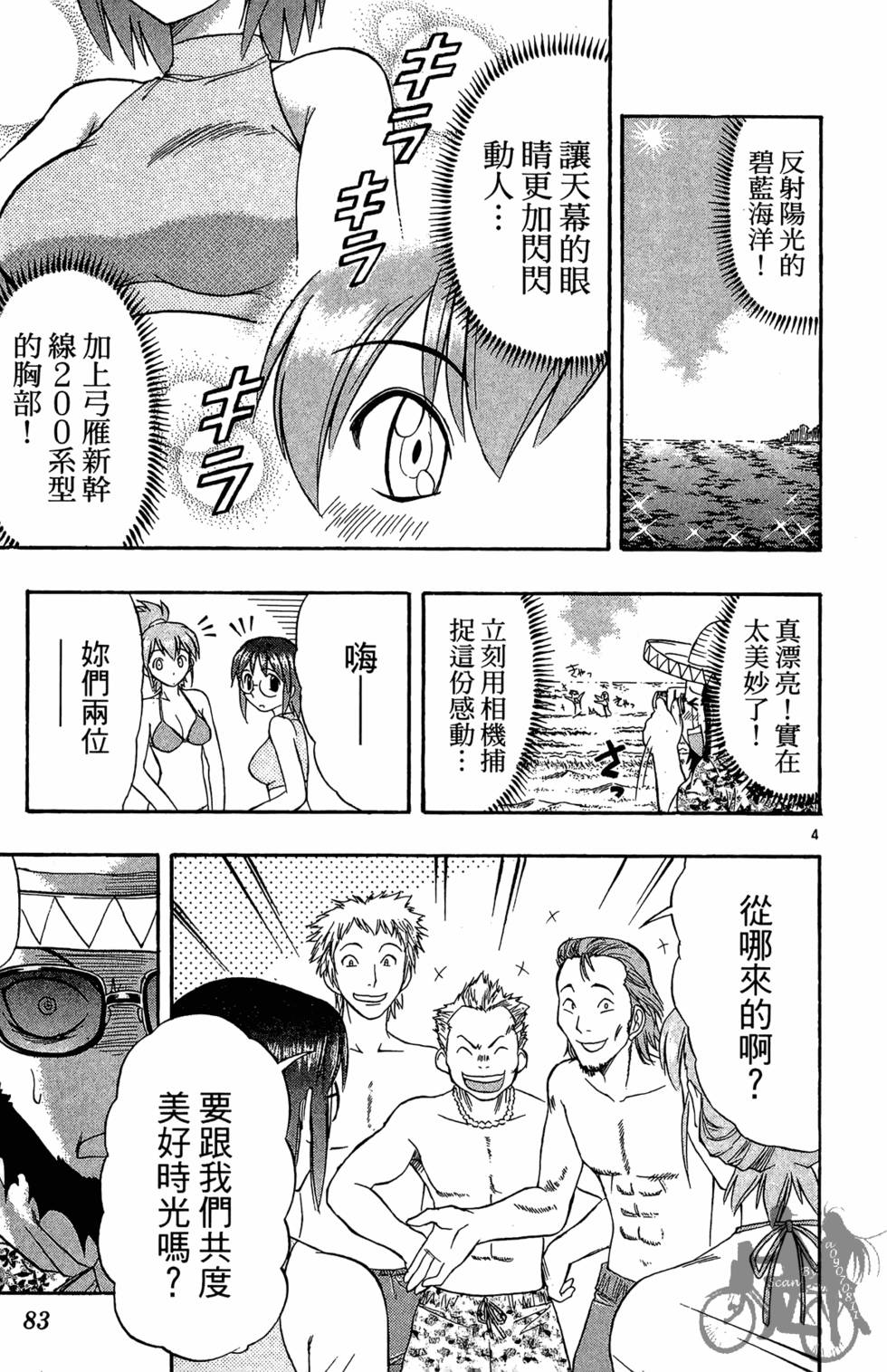 第80页