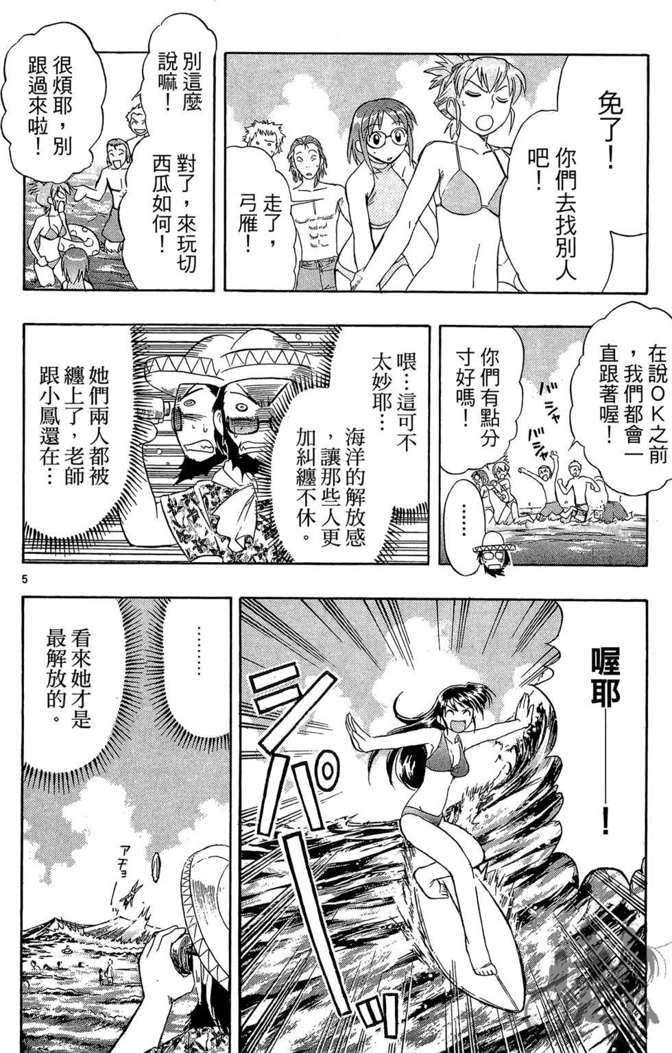 第81页
