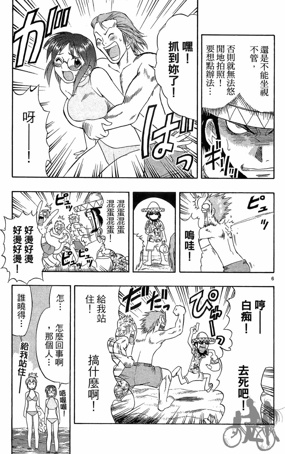 第82页