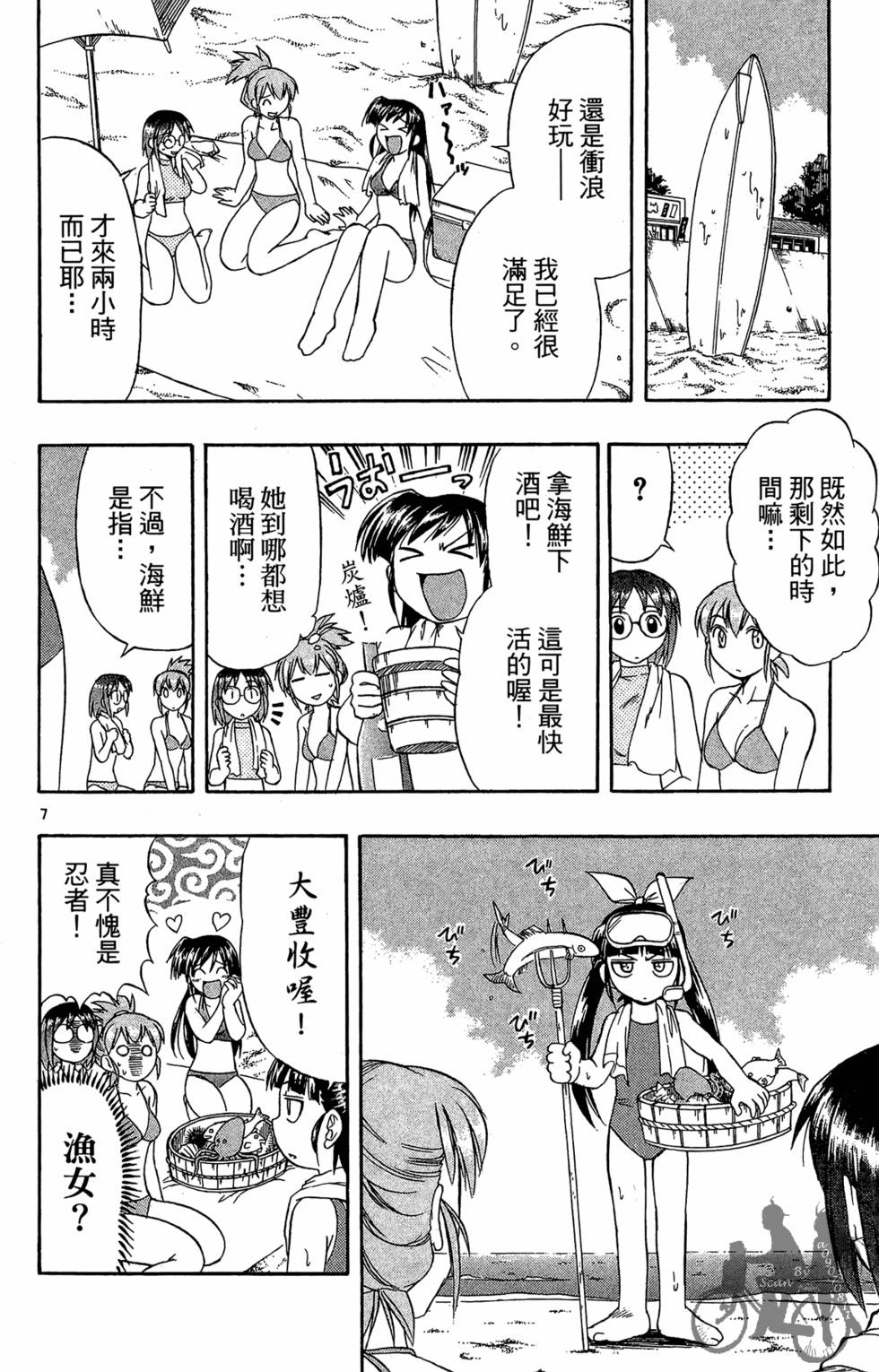 第83页