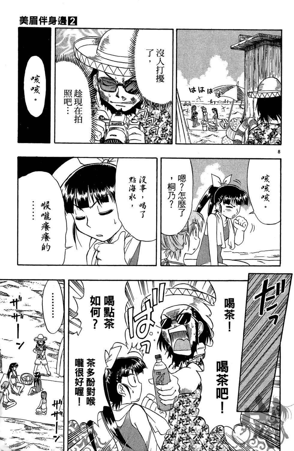 第84页