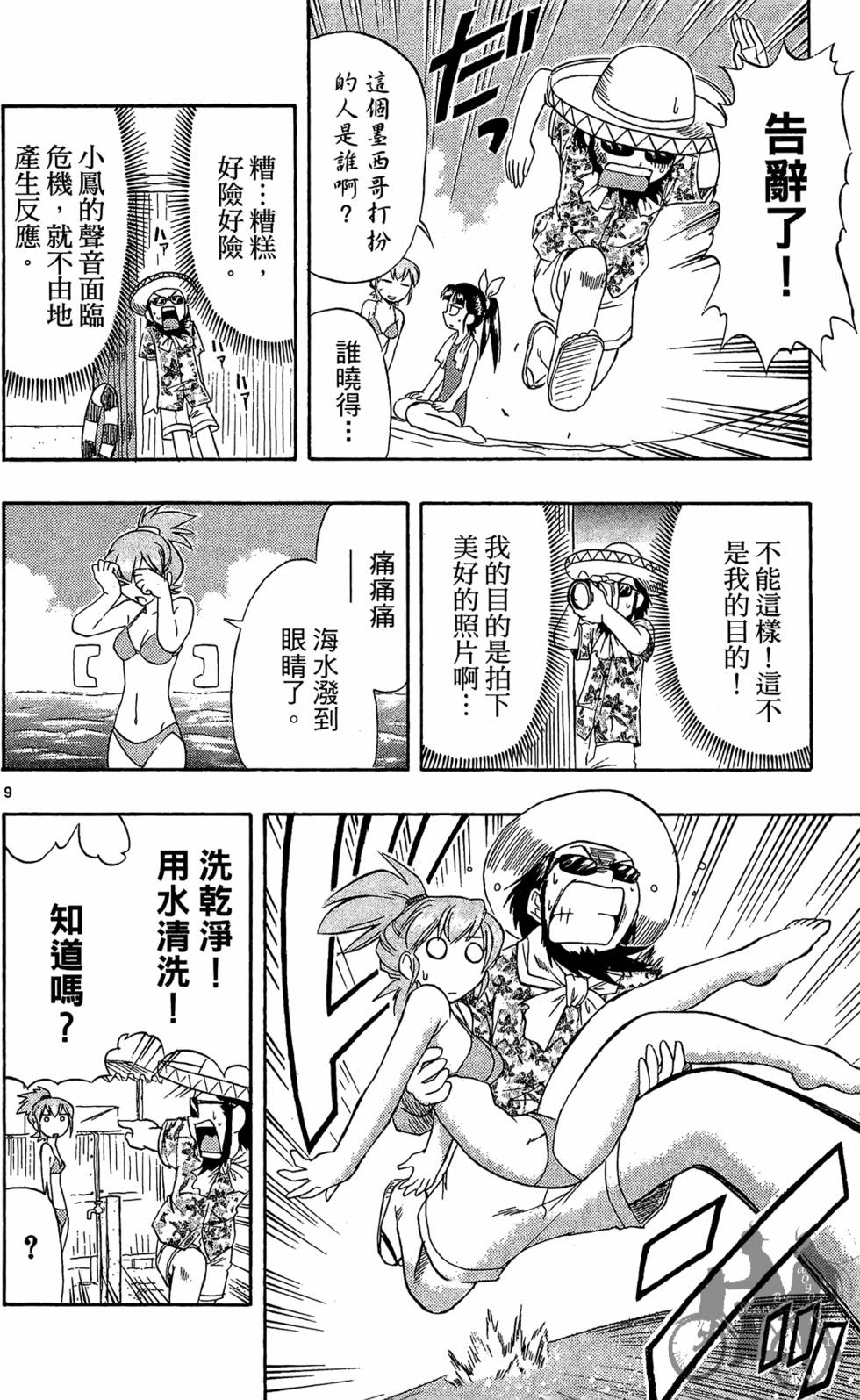 第85页