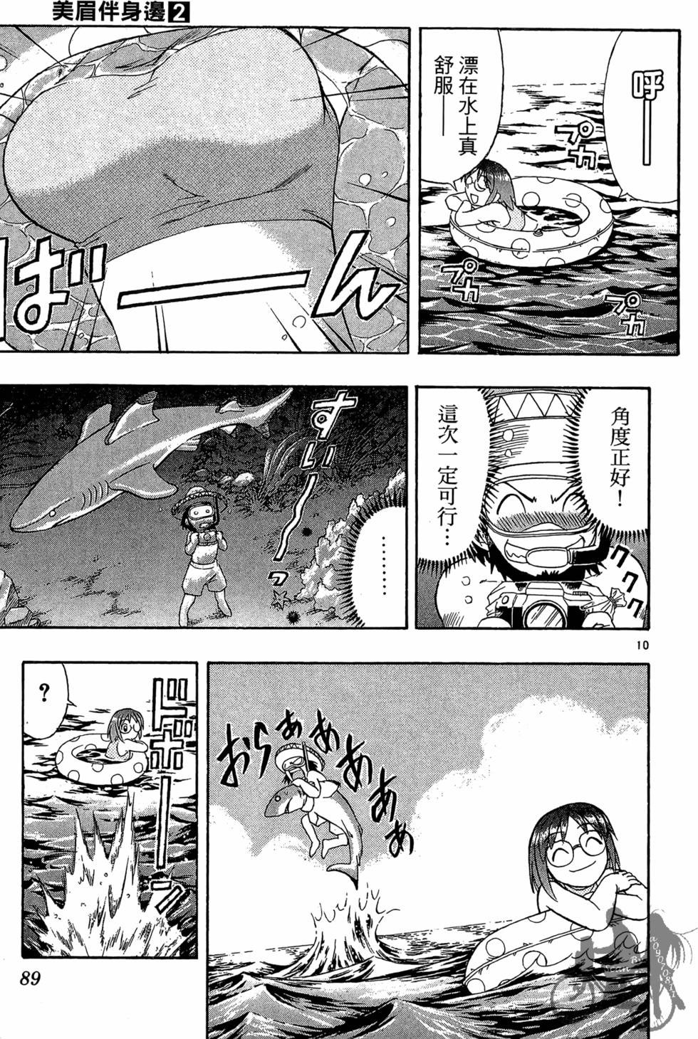 第86页