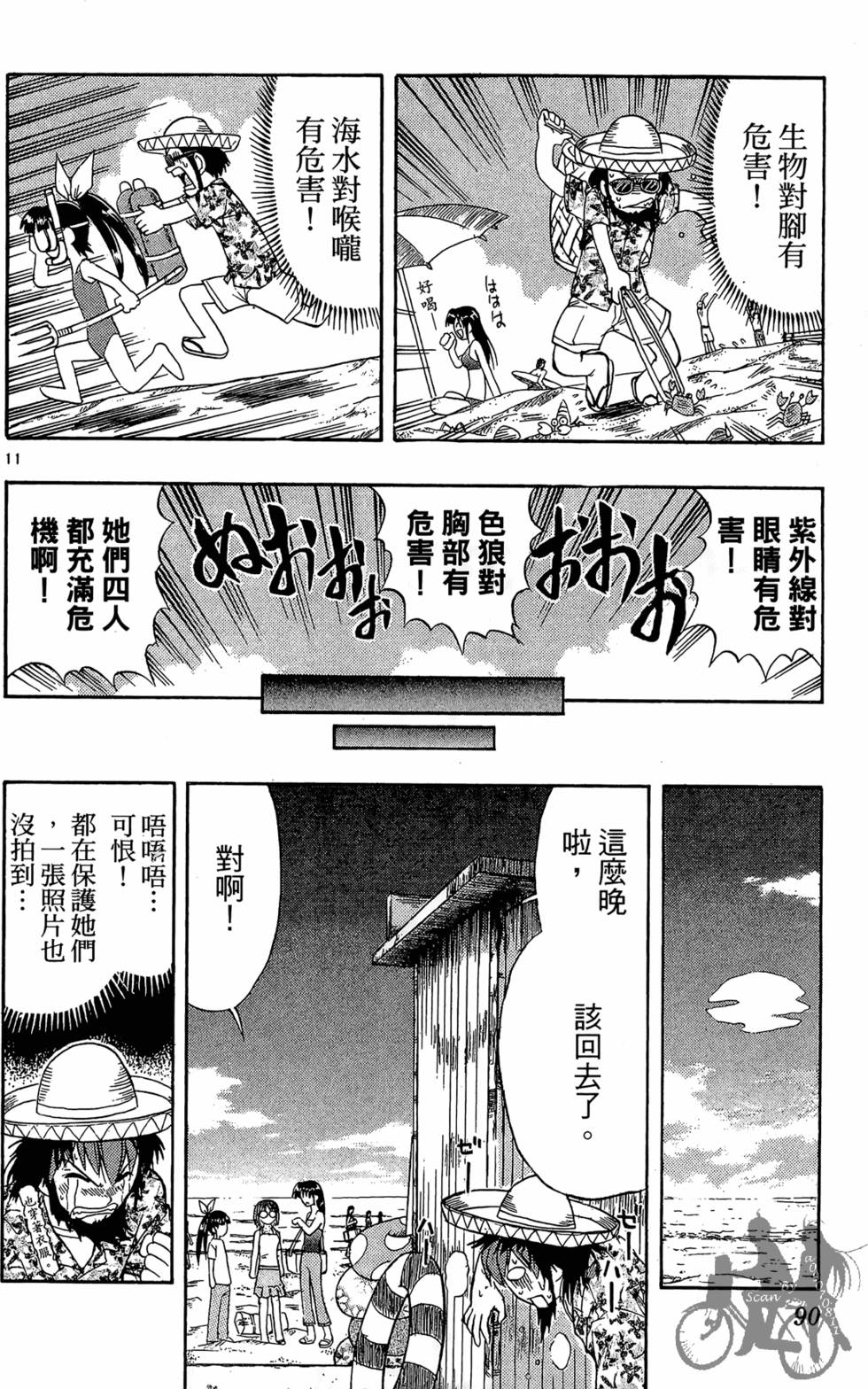 第87页