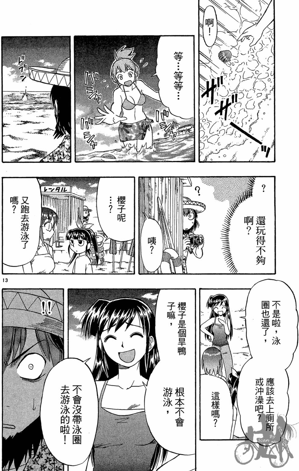 第89页