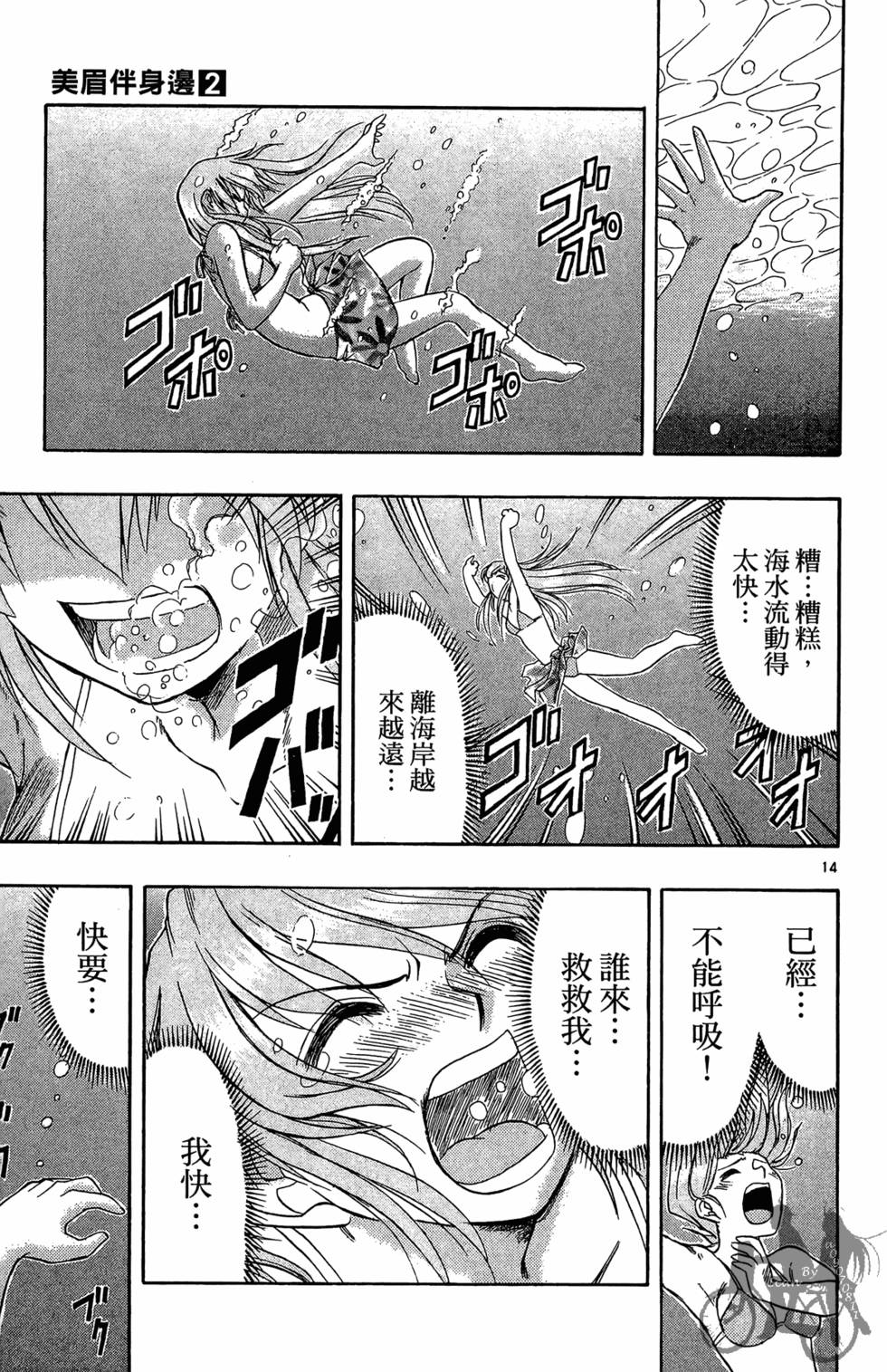 第90页