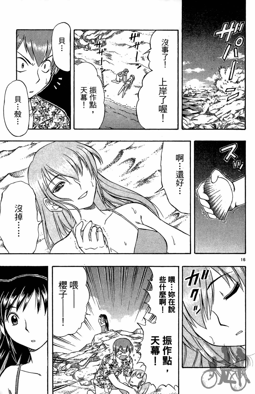 第92页