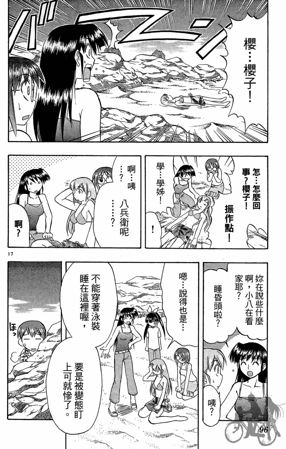 第93页