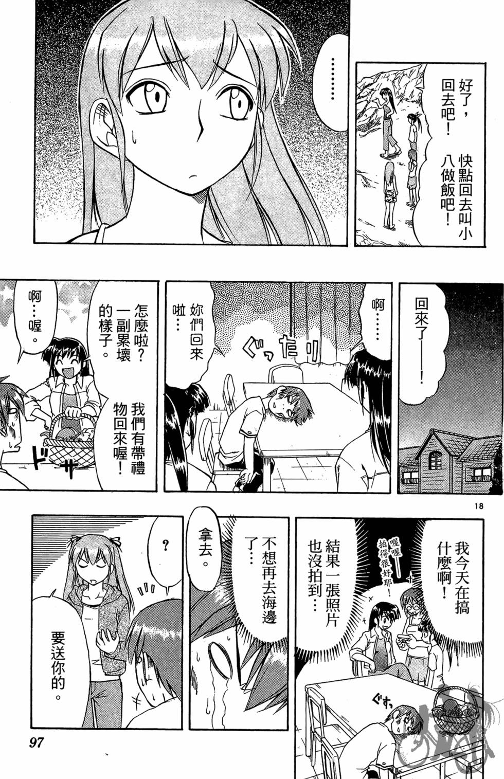 第94页