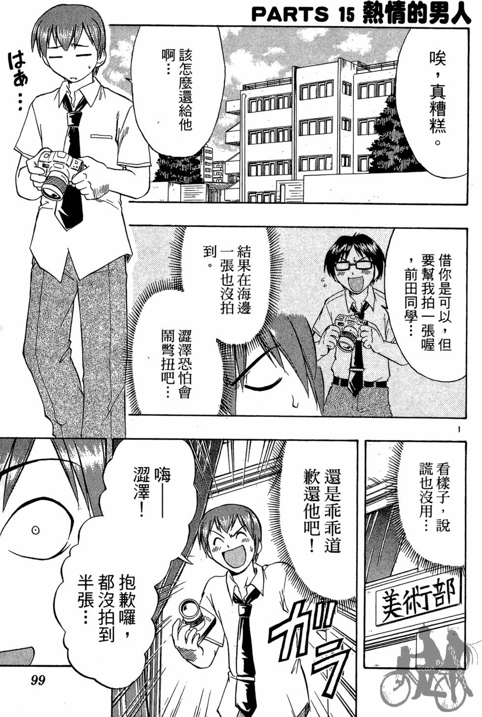 第96页