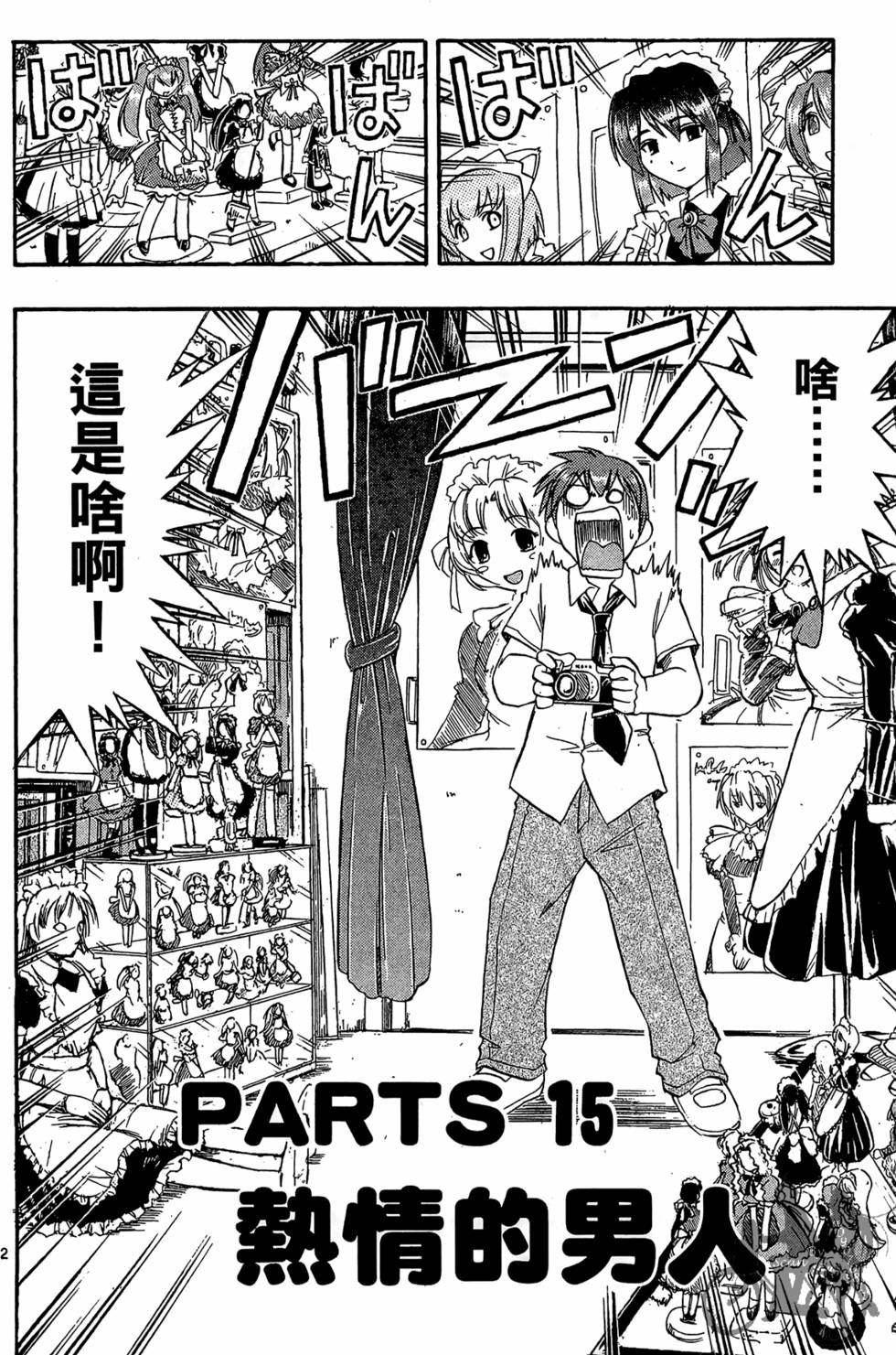 第97页