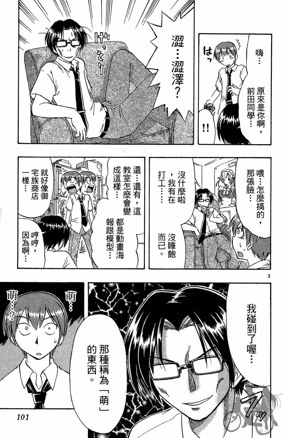 第98页