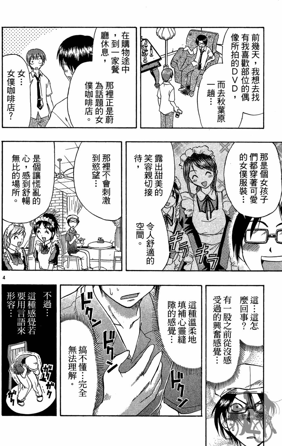 第99页