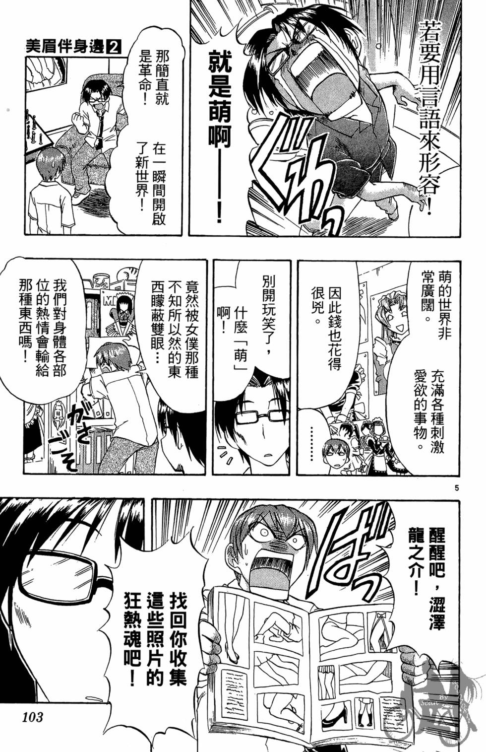 第100页