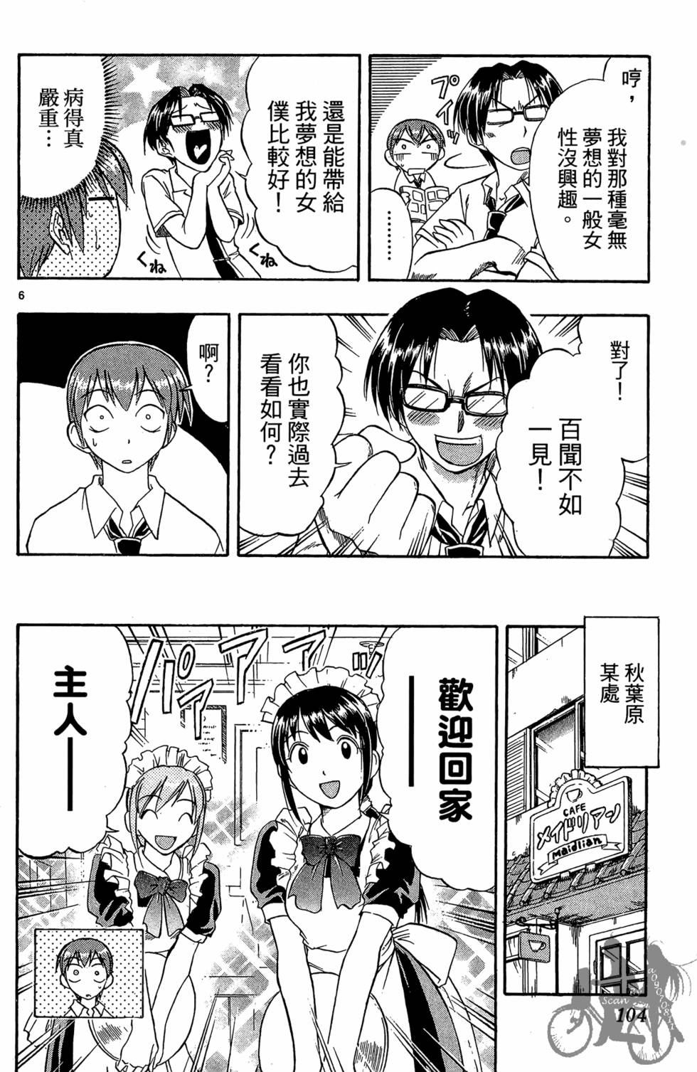 第101页