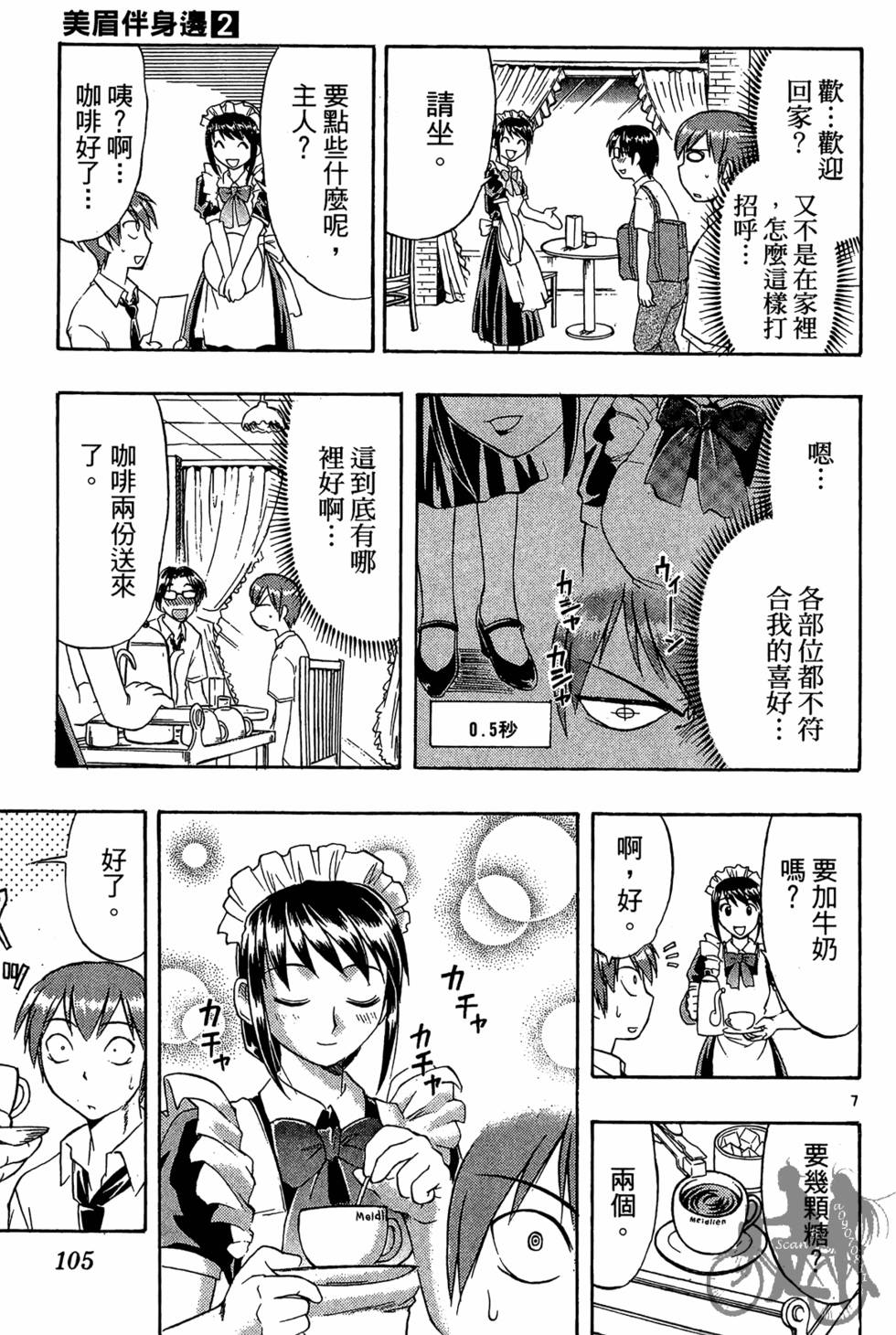 第102页