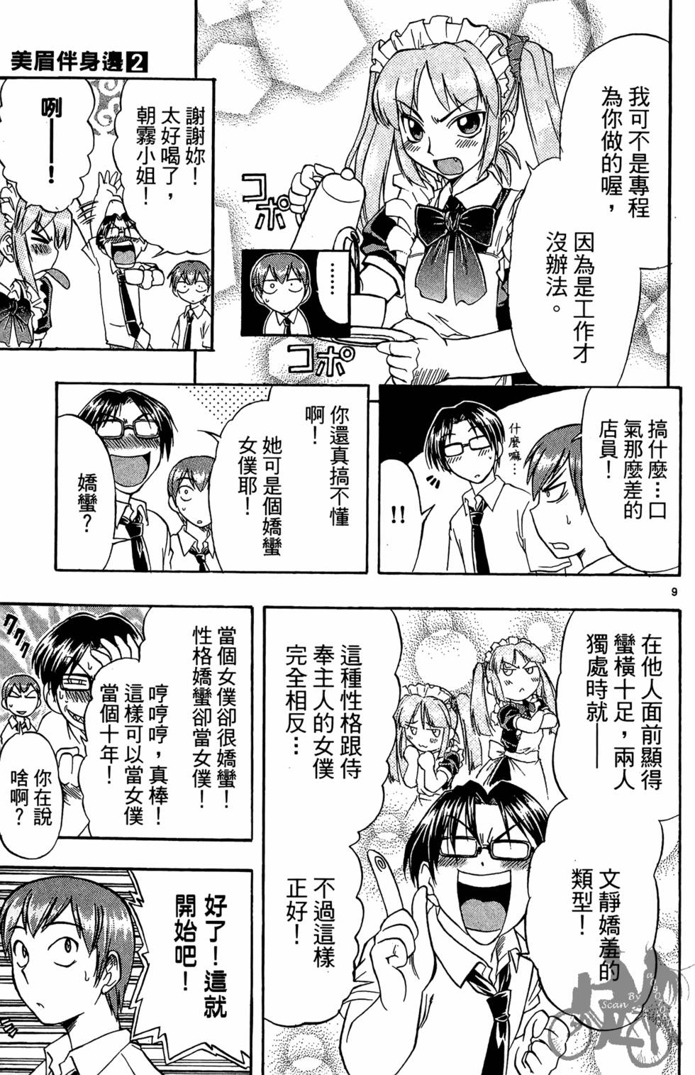 第104页