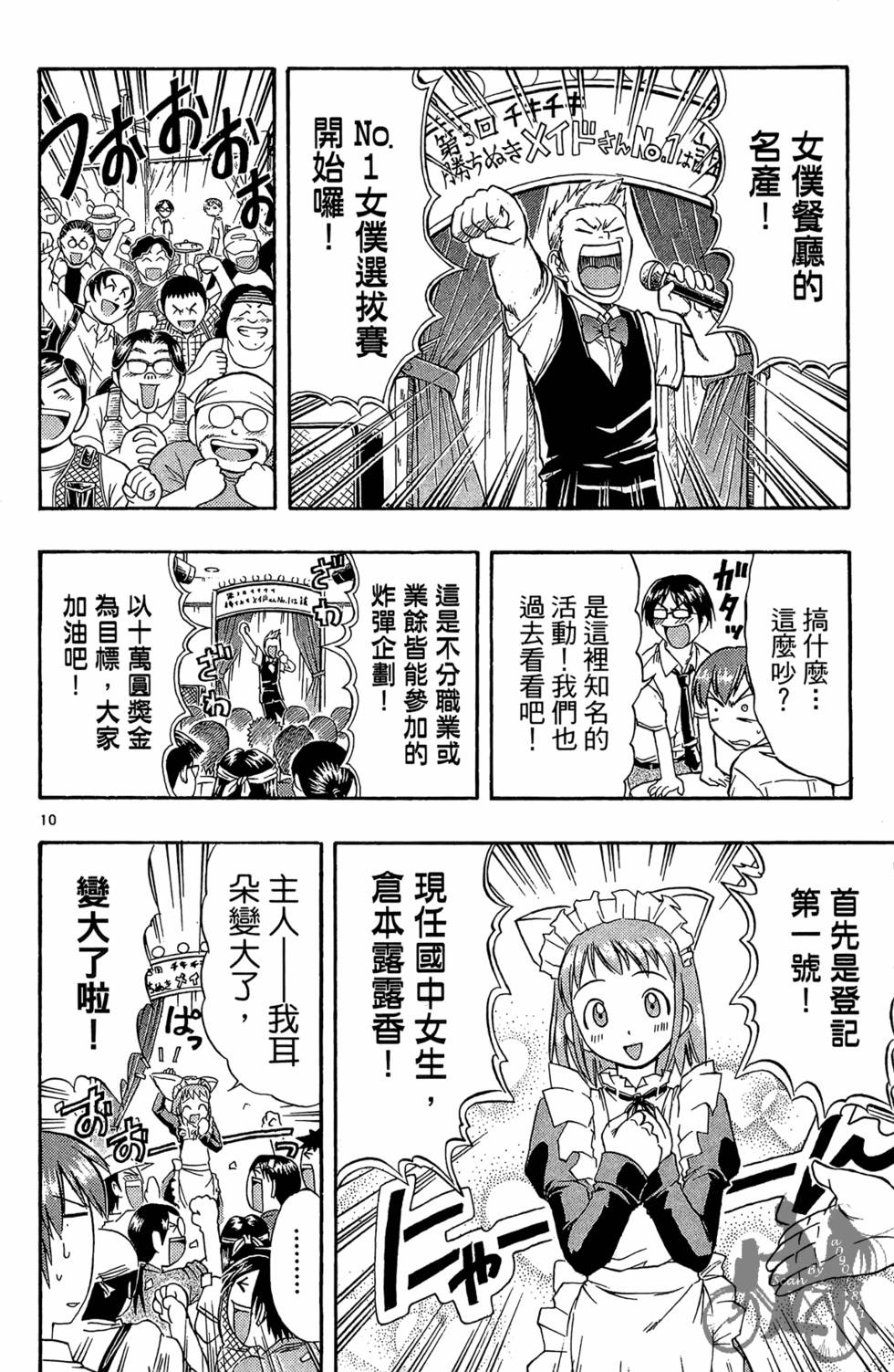第105页