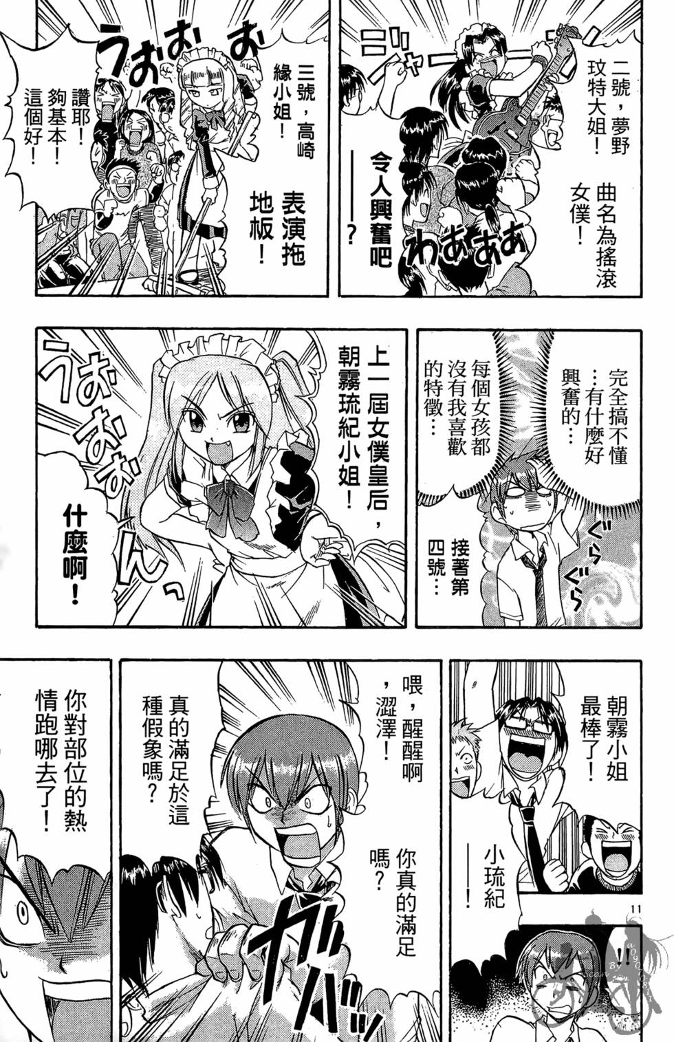 第106页