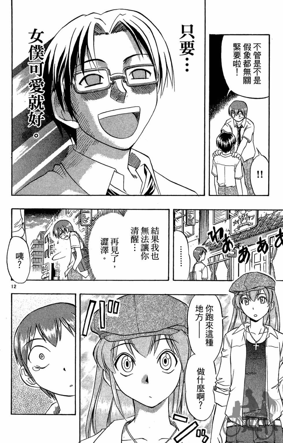 第107页