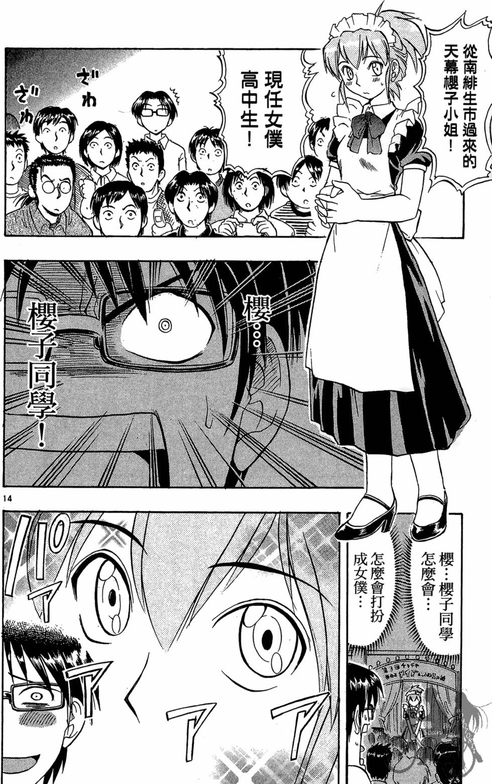 第109页