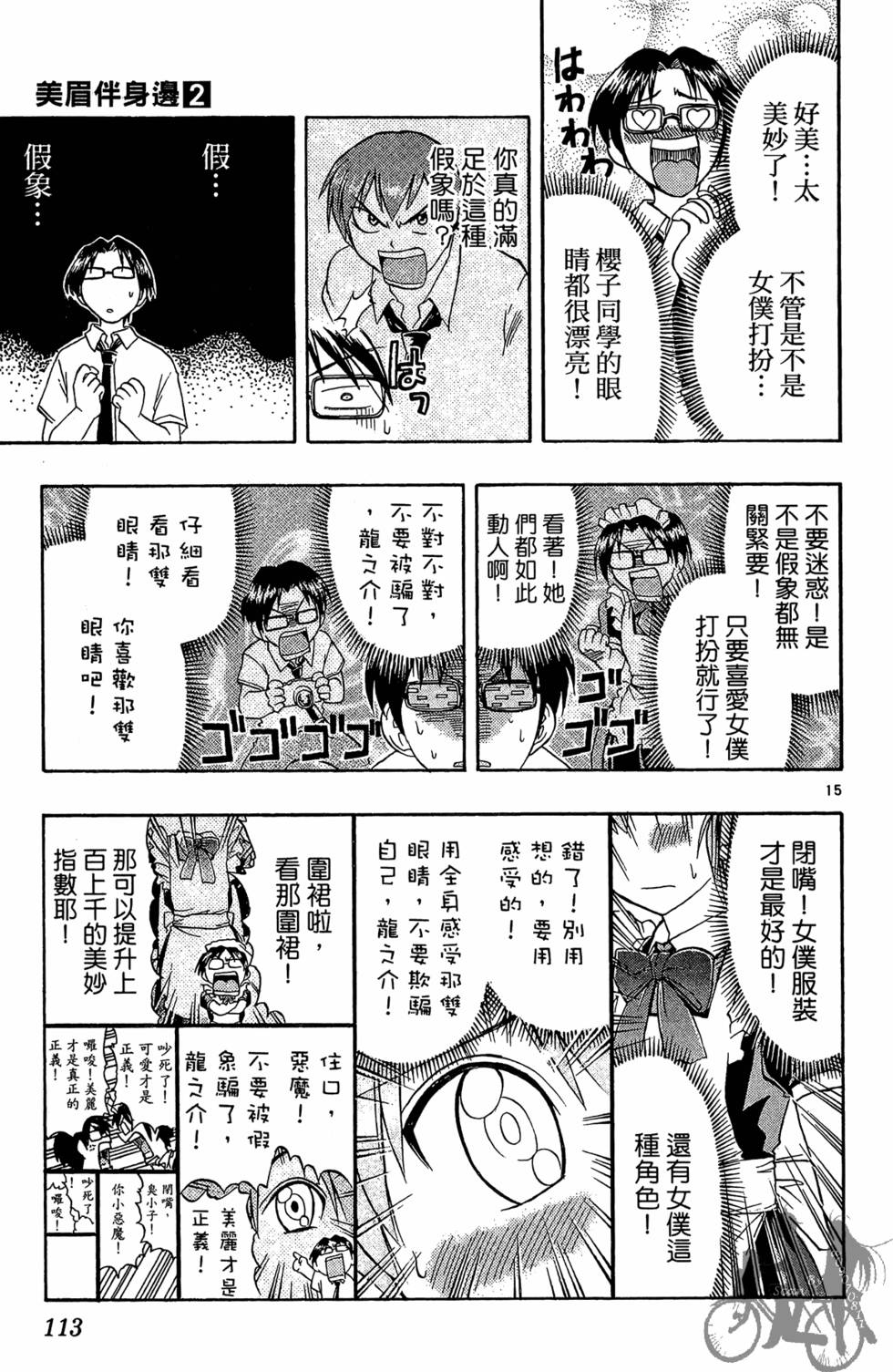 第110页