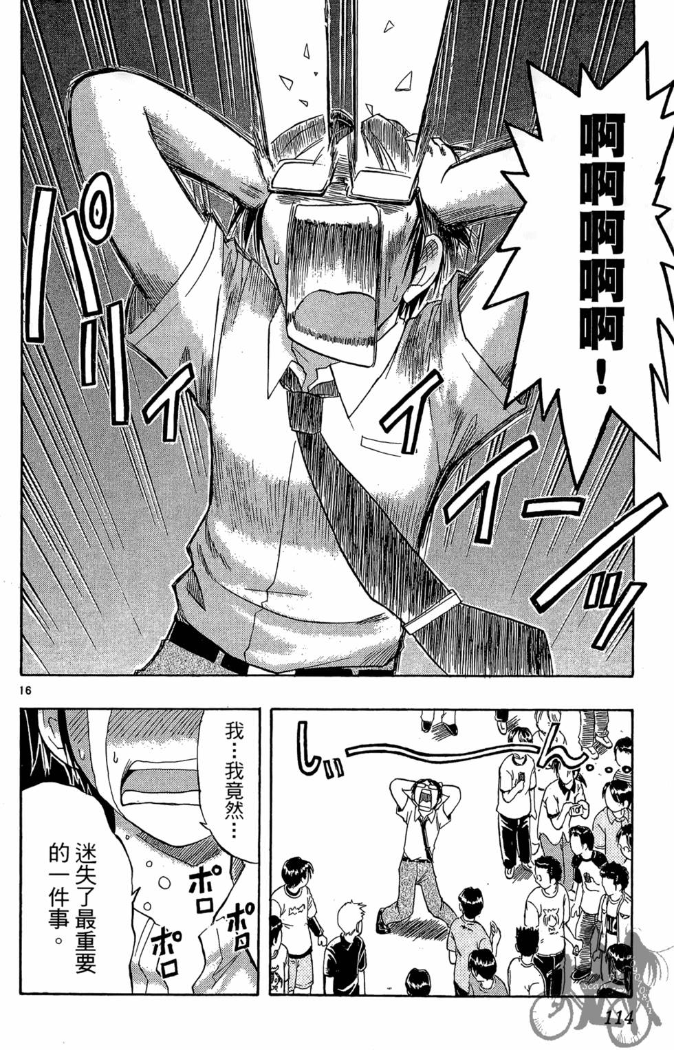 第111页