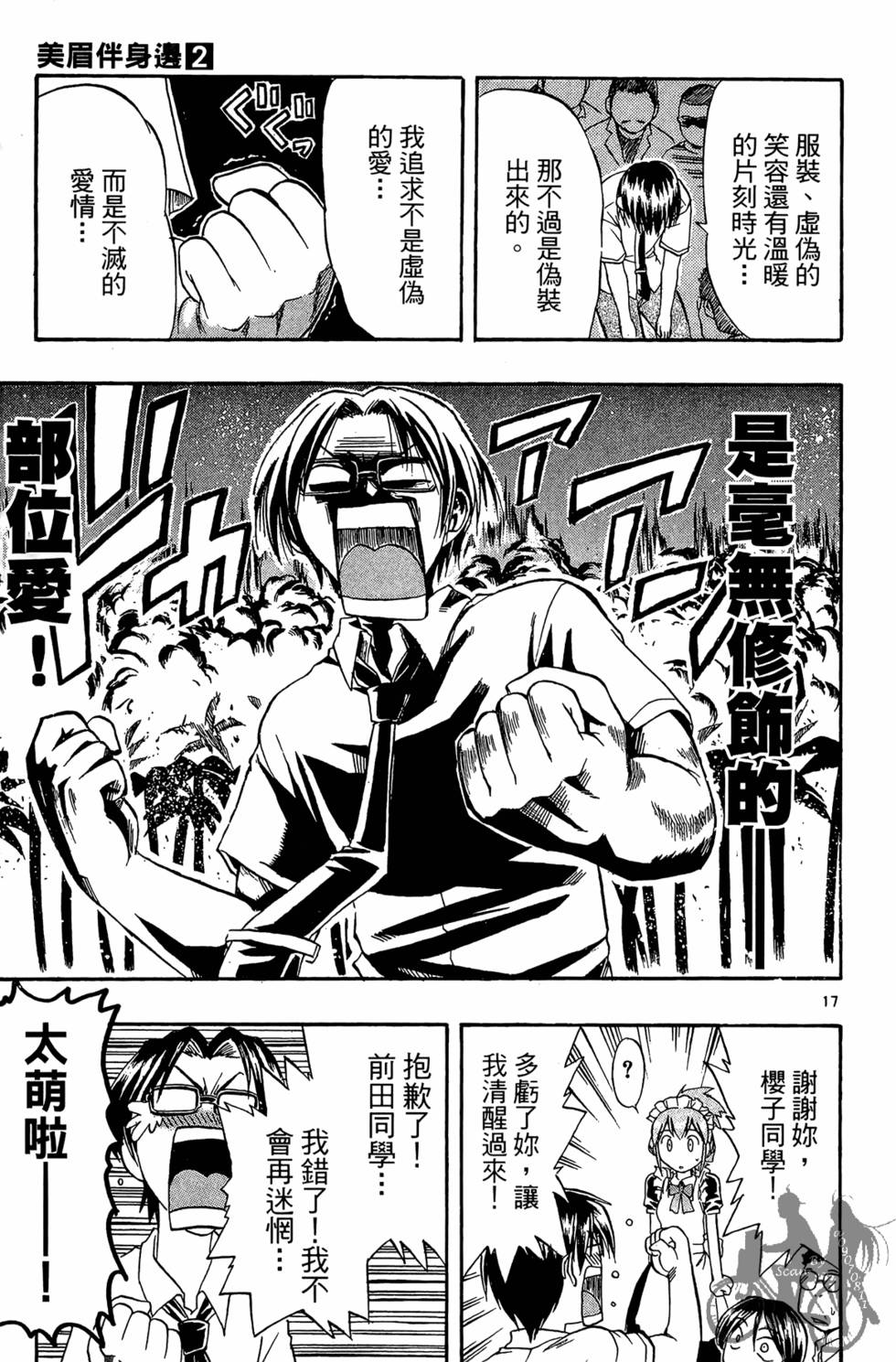 第112页