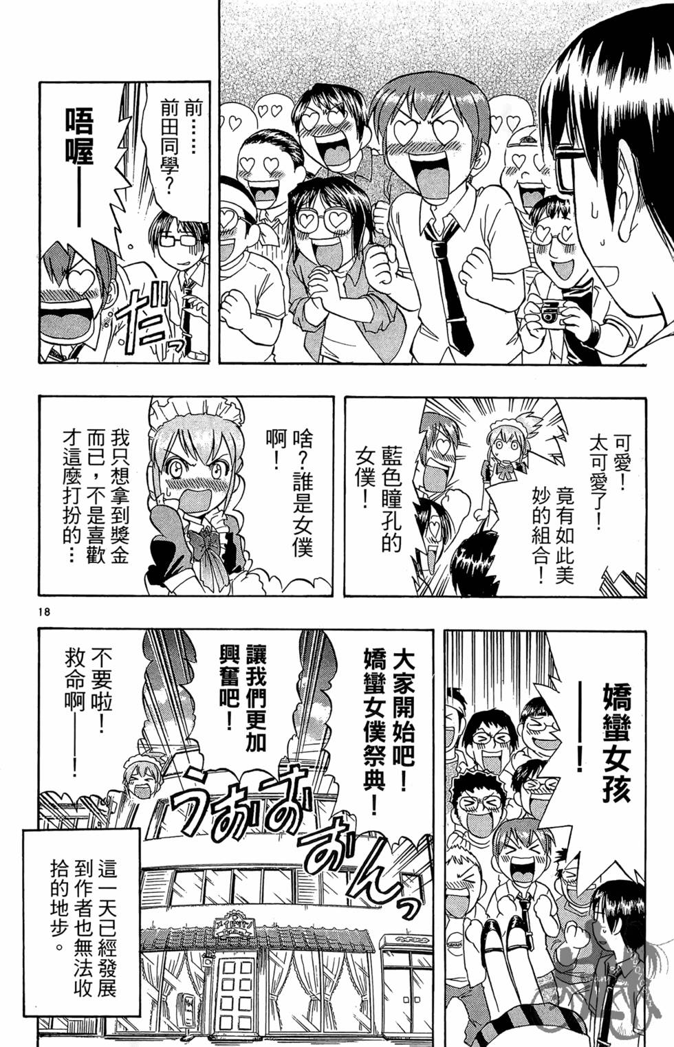 第113页