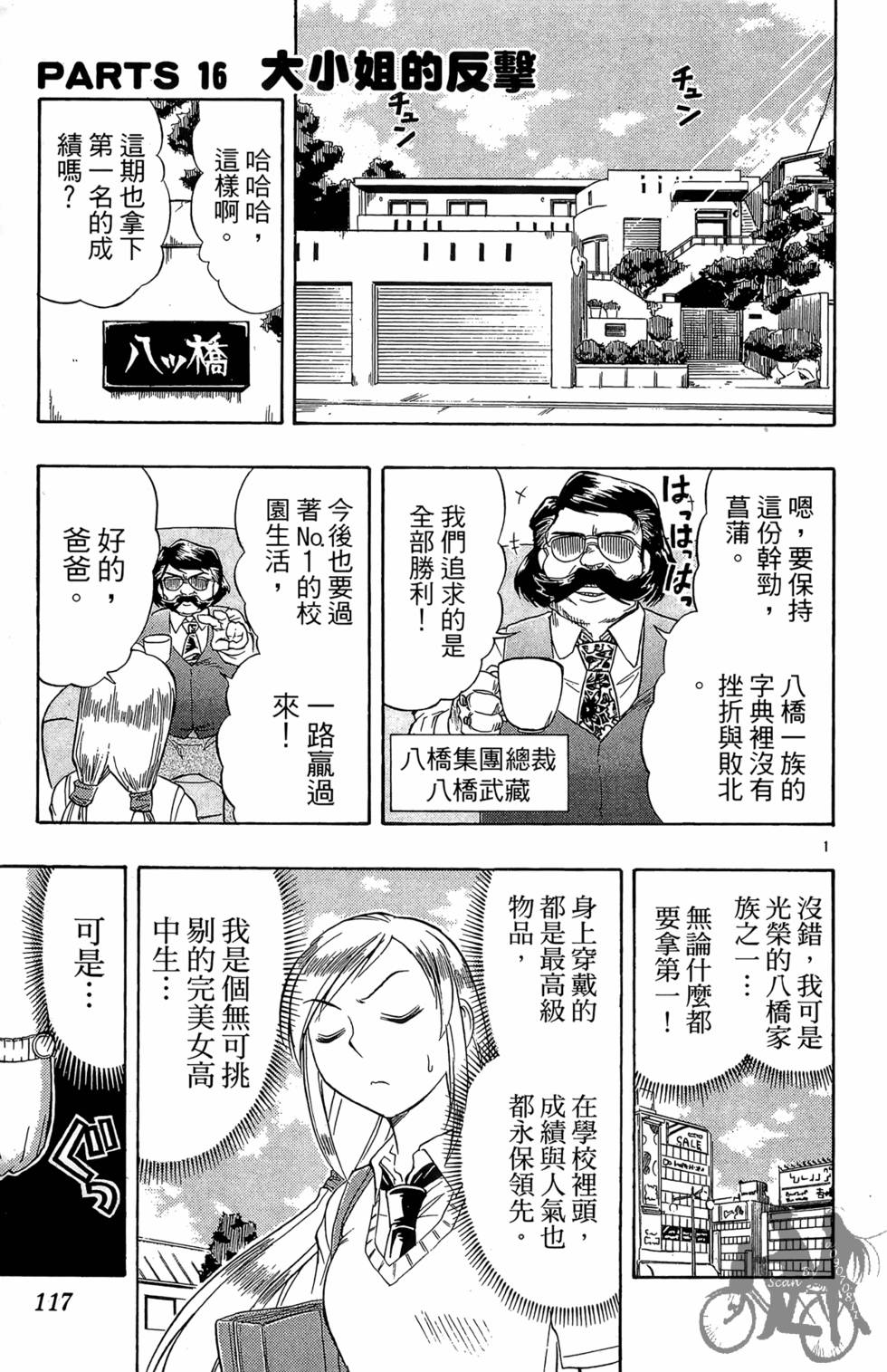 第114页